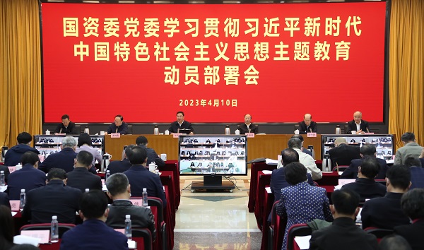 张玉卓、国资、央企、国资委、书记、主任、国企、企业改革